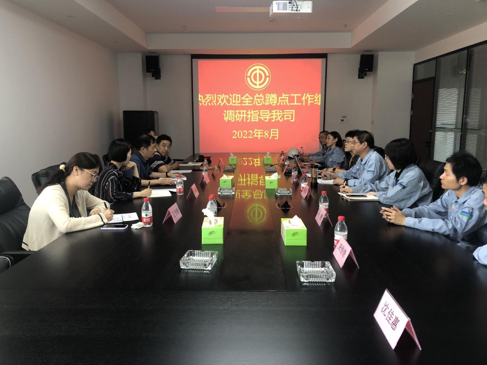 全總工會(huì)領(lǐng)導(dǎo)調(diào)研指導(dǎo)七洲澄陽(yáng)工會(huì)工作--配圖.jpg 全總工會(huì)領(lǐng)導(dǎo)調(diào)研指導(dǎo)七洲澄陽(yáng)工會(huì)工作--配圖.jpg