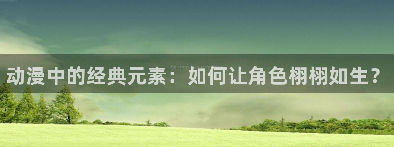 acg动漫网发布页